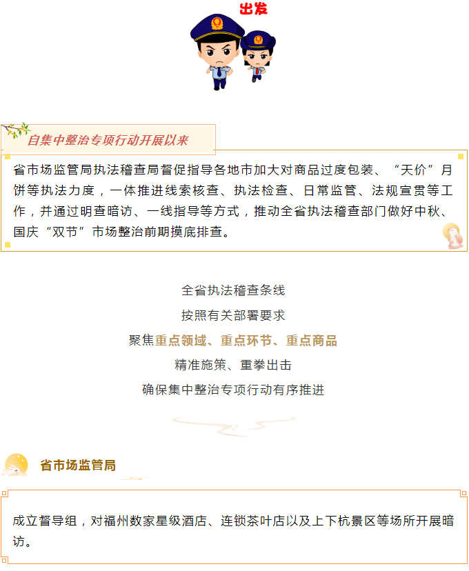 彩票网站
