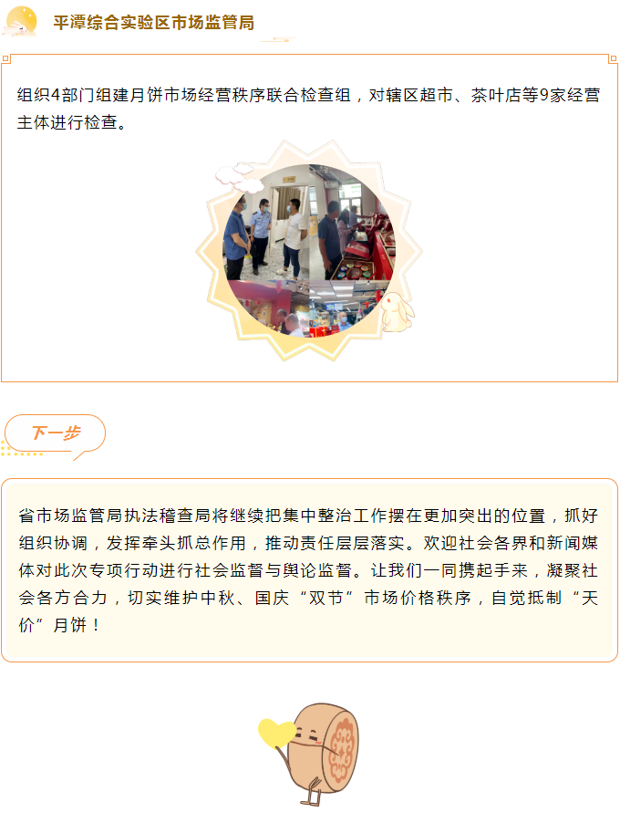 彩票网站