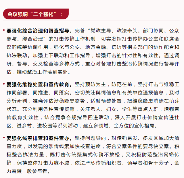 彩票网站