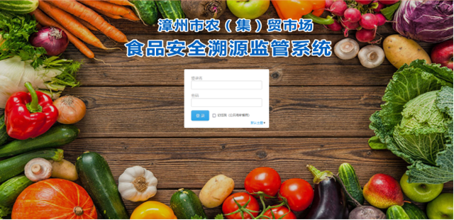 彩票网站