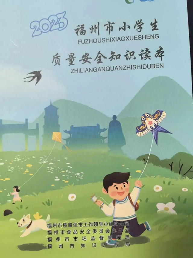 彩票网站