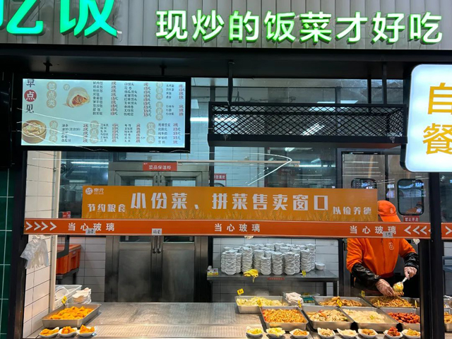 彩票网站