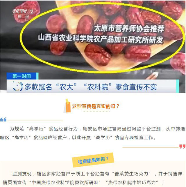 彩票网站