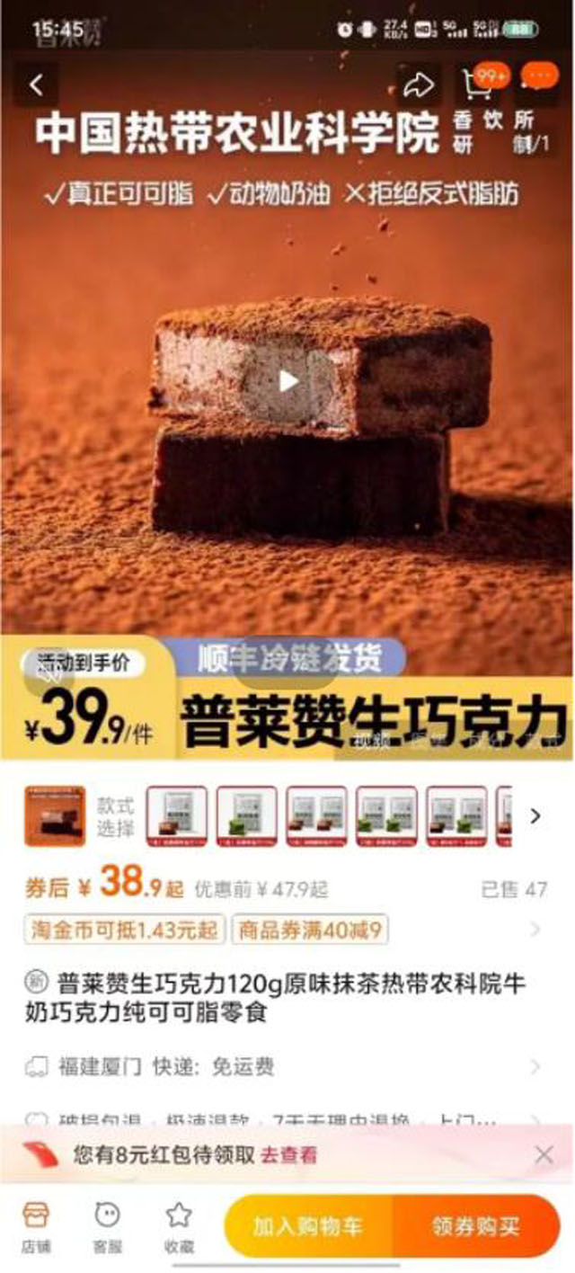 彩票网站