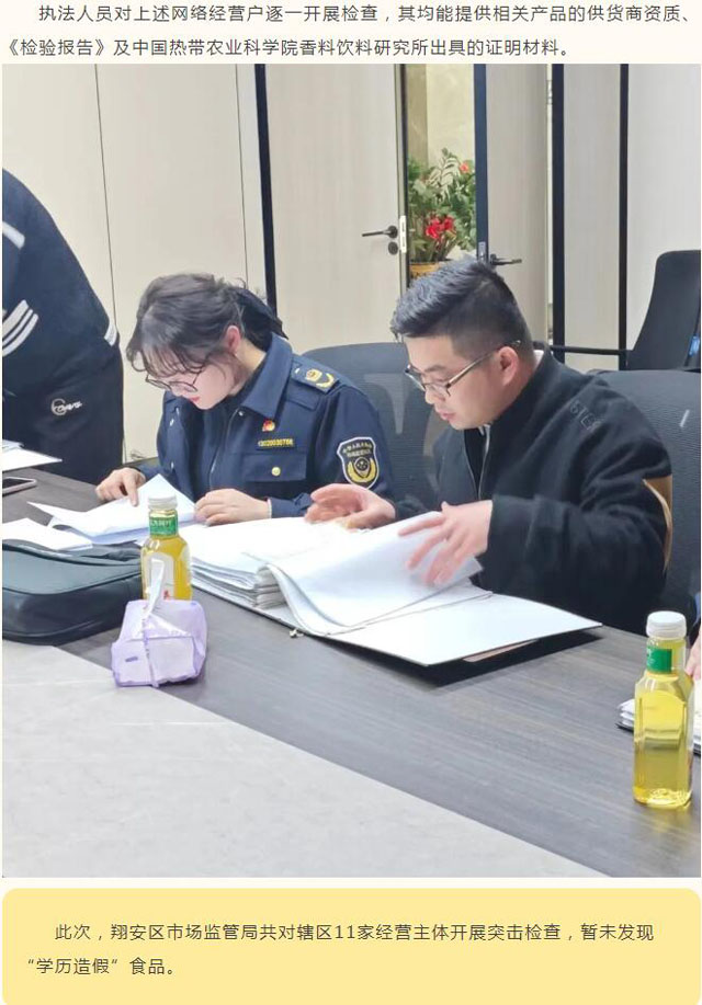 彩票网站