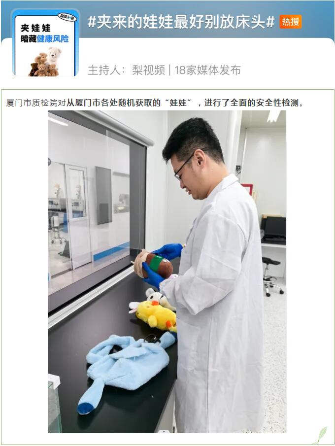 彩票网站