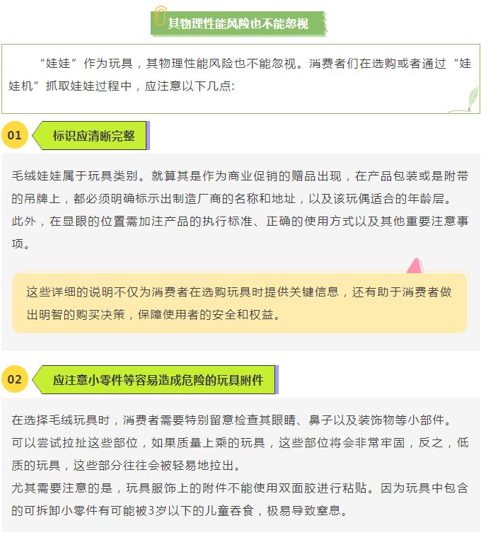 彩票网站