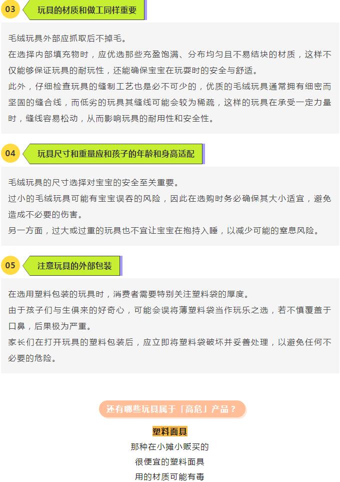 彩票网站