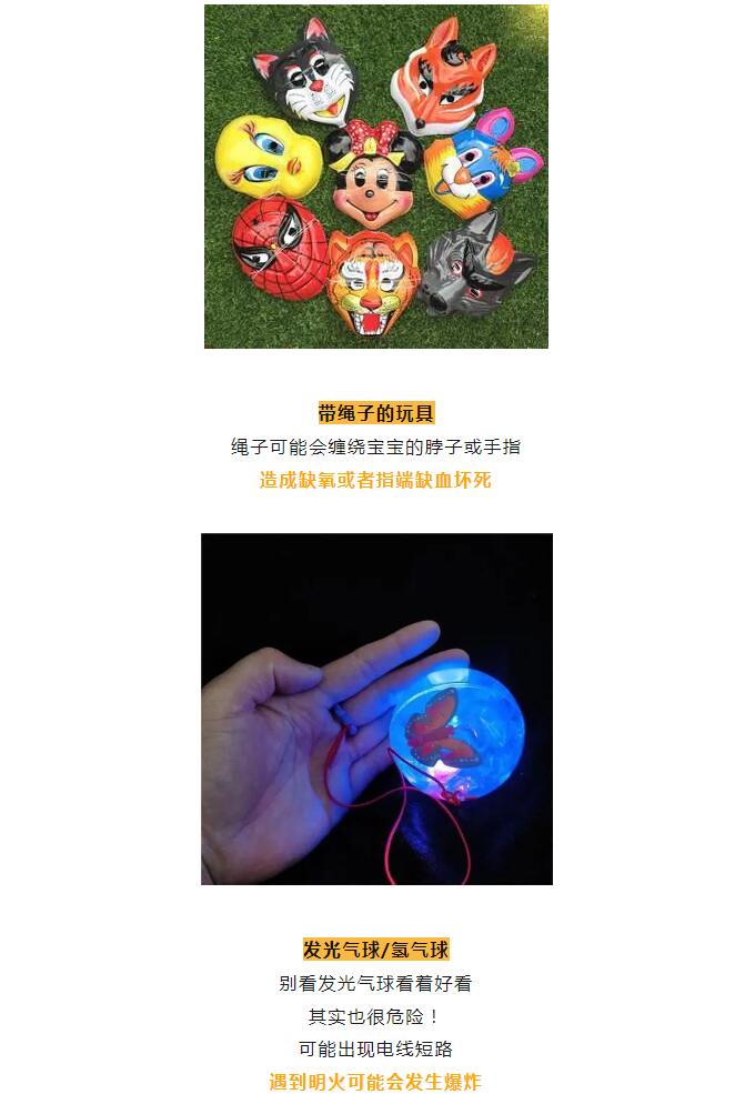 彩票网站