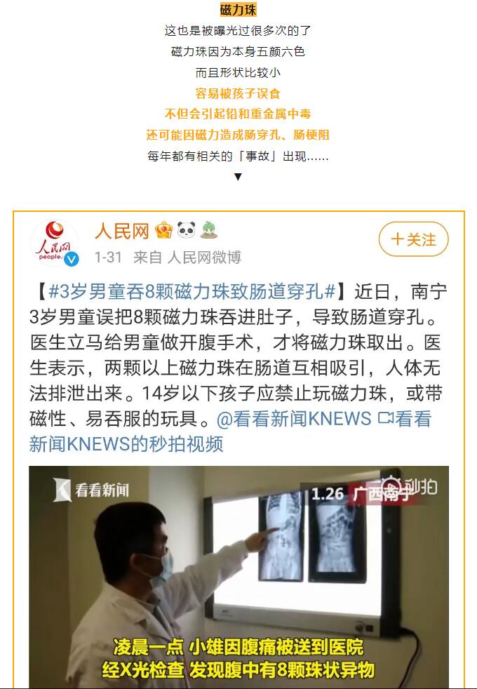 彩票网站