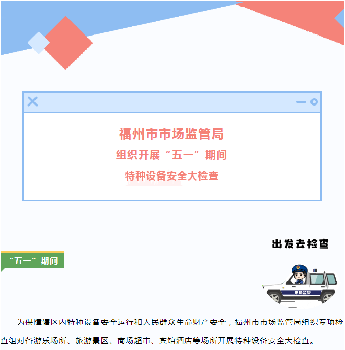 彩票网站