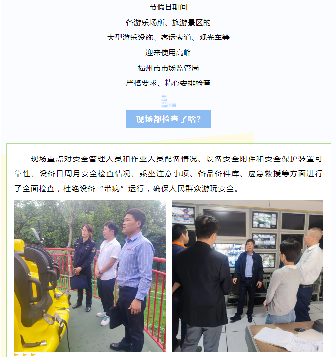 彩票网站