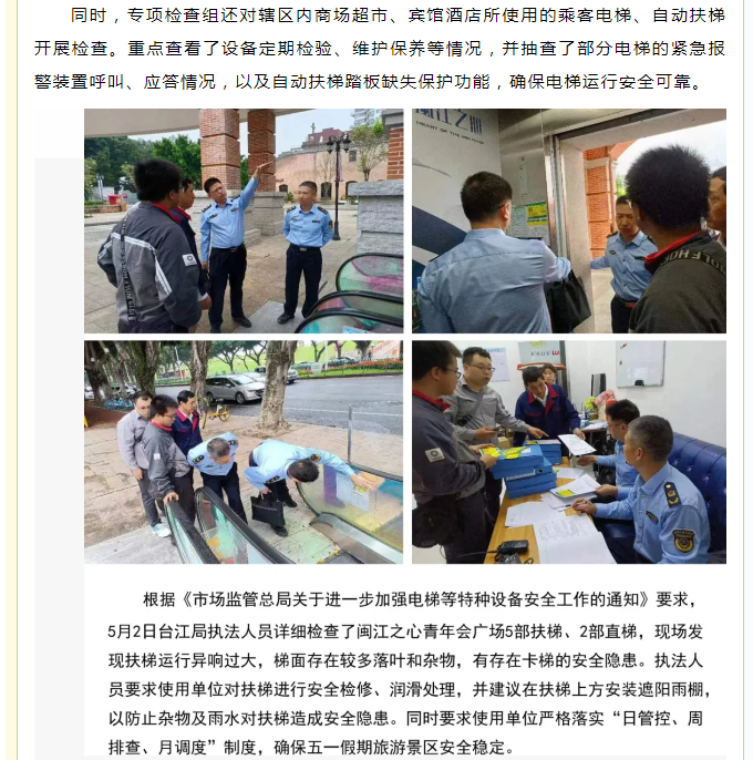 彩票网站