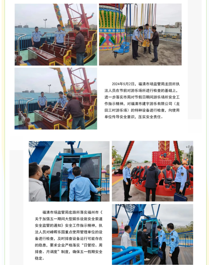 彩票网站