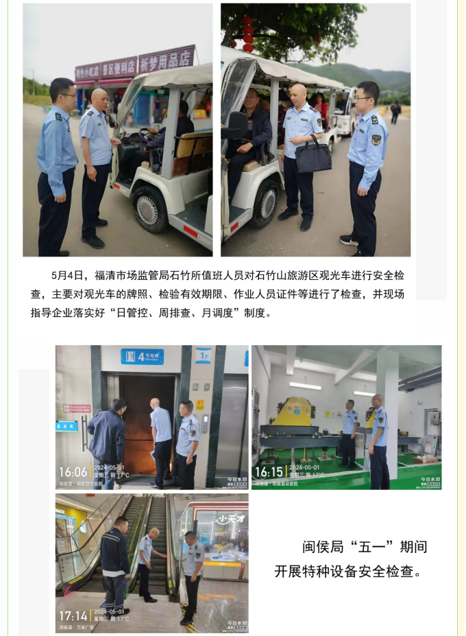 彩票网站