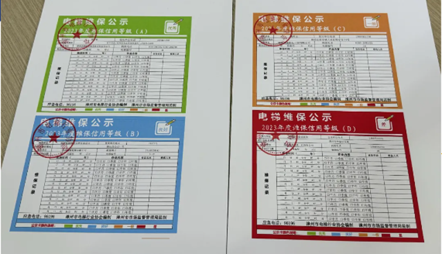 彩票网站