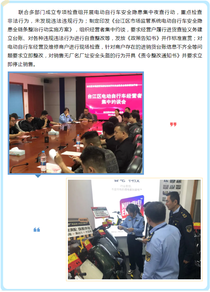 彩票网站