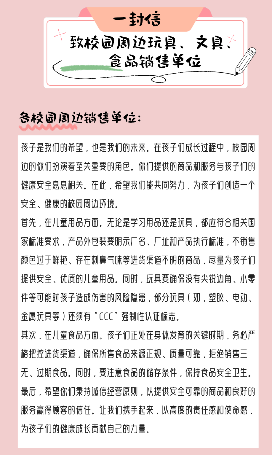 彩票网站