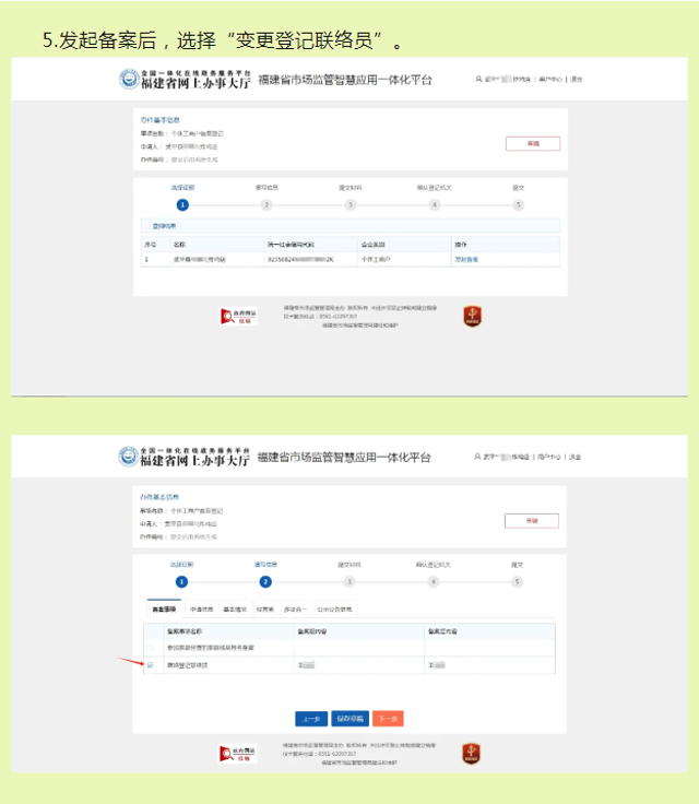 彩票网站