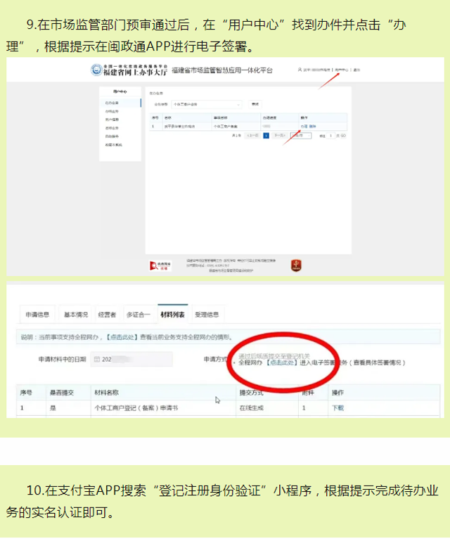 彩票网站