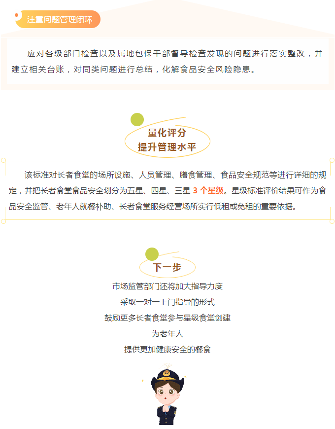 彩票网站