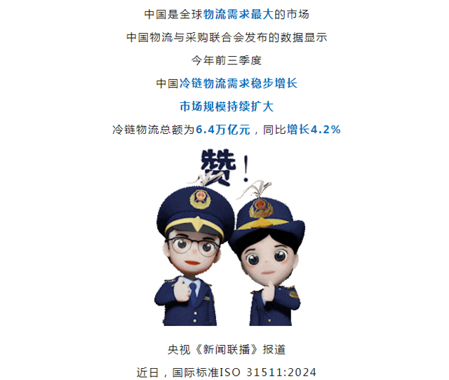 彩票网站