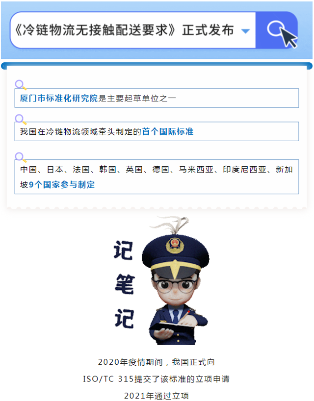 彩票网站