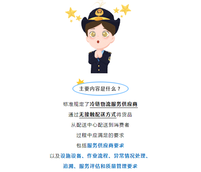 彩票网站
