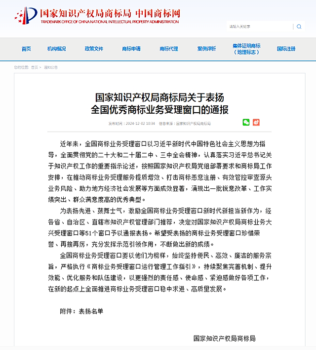 彩票网站