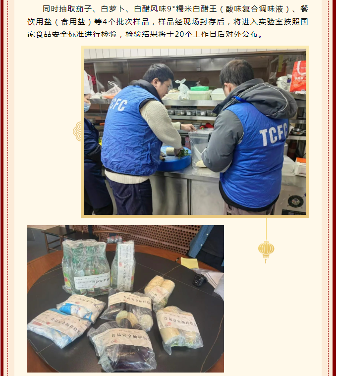 彩票网站
