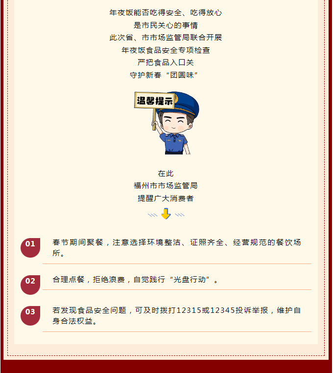 彩票网站