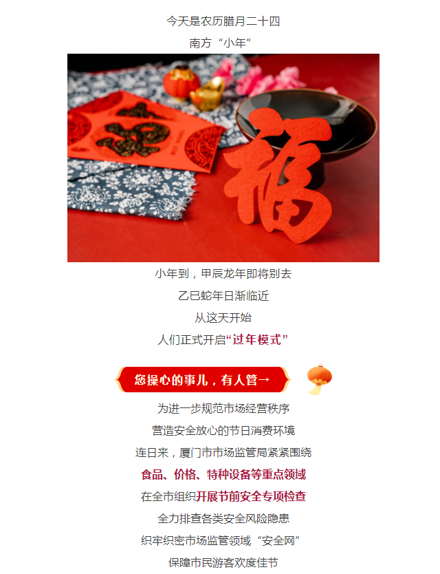 彩票网站
