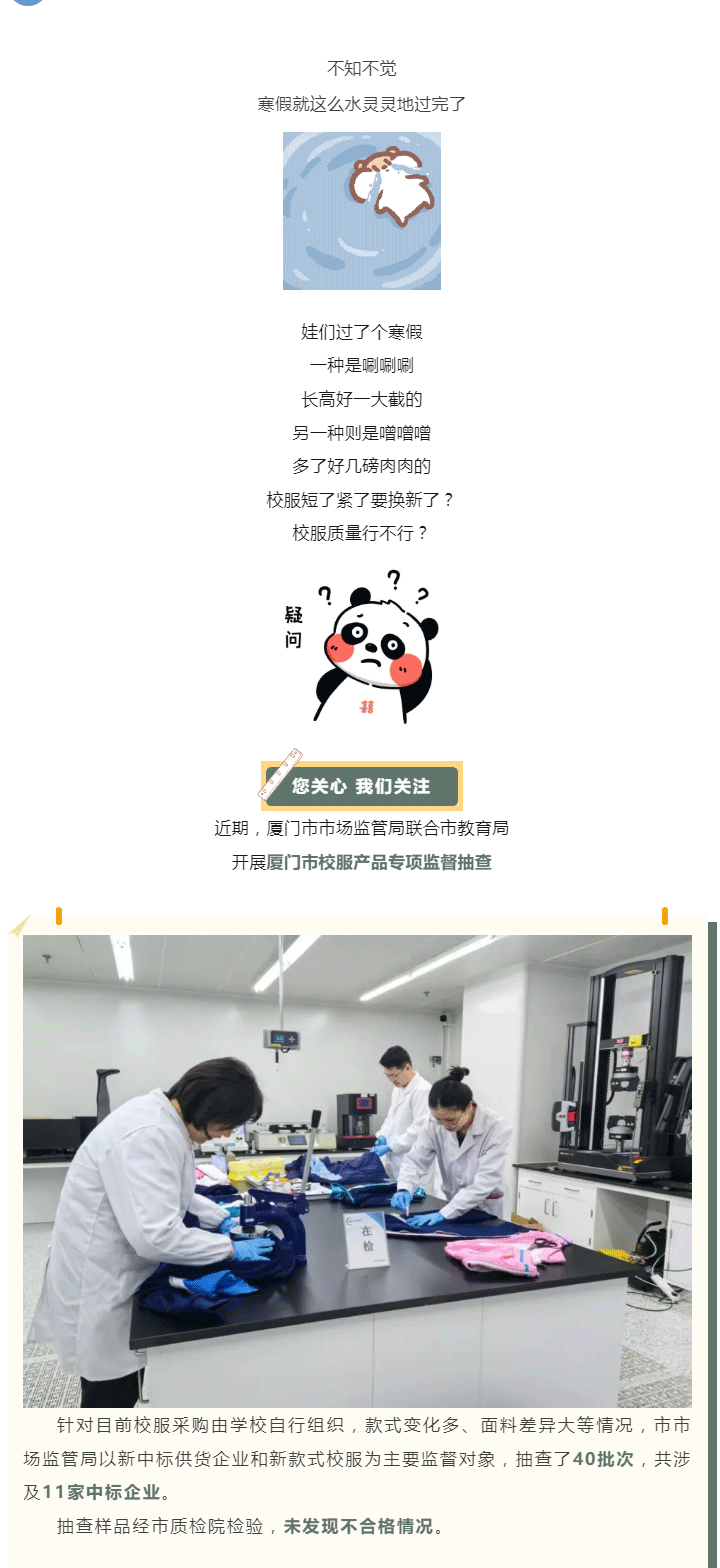 彩票网站