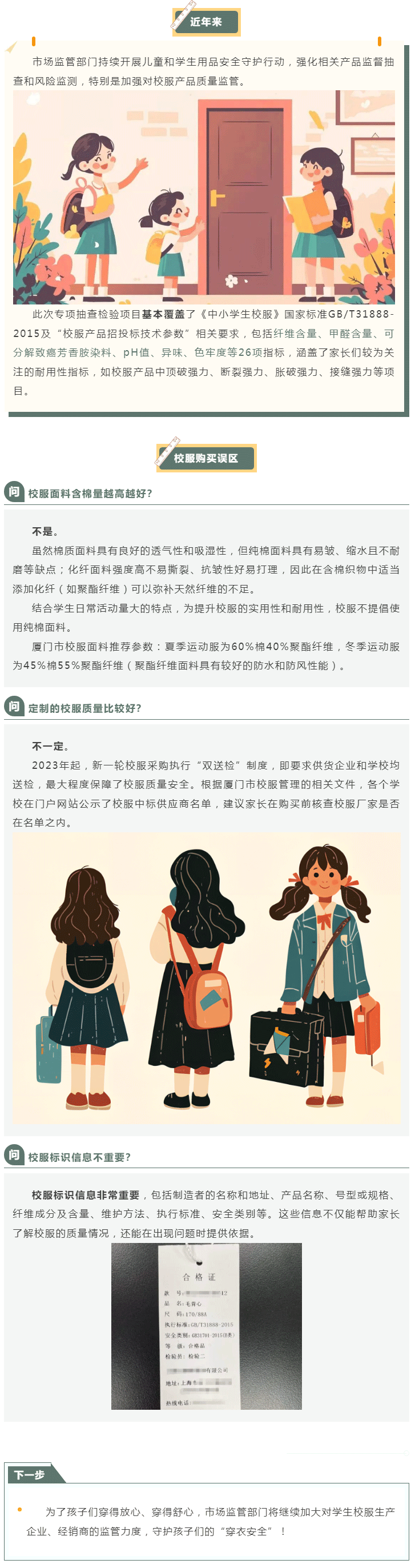 彩票网站