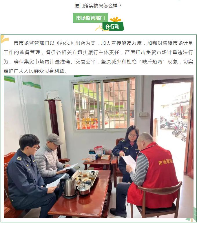 彩票网站