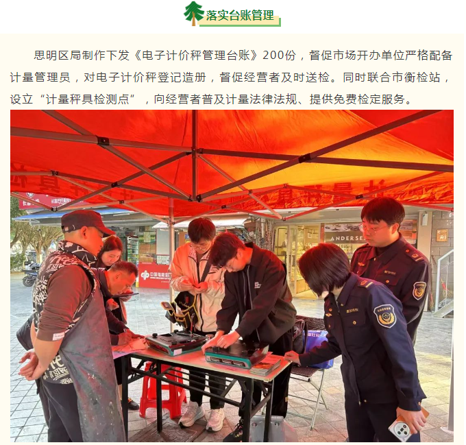 彩票网站