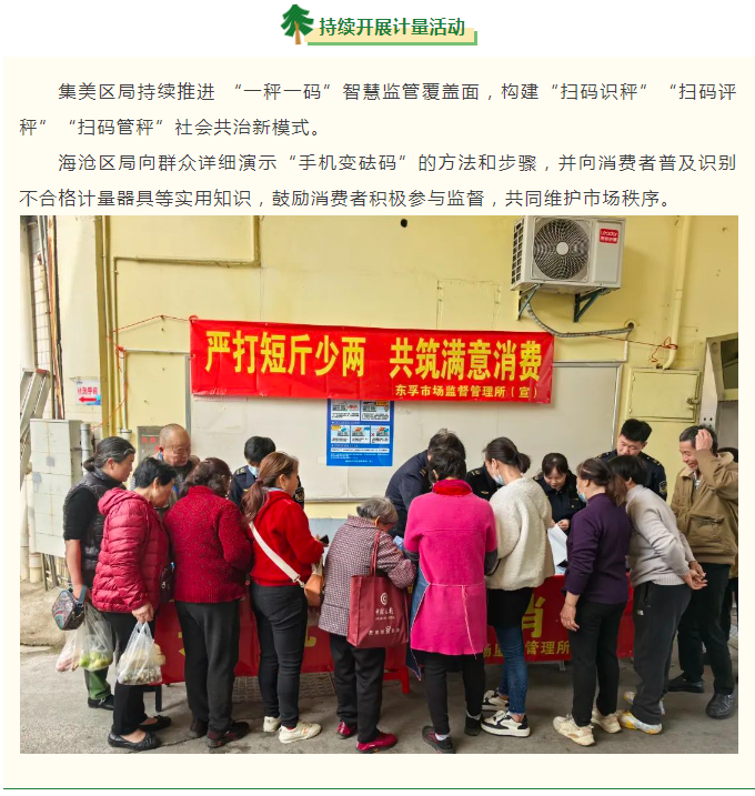 彩票网站