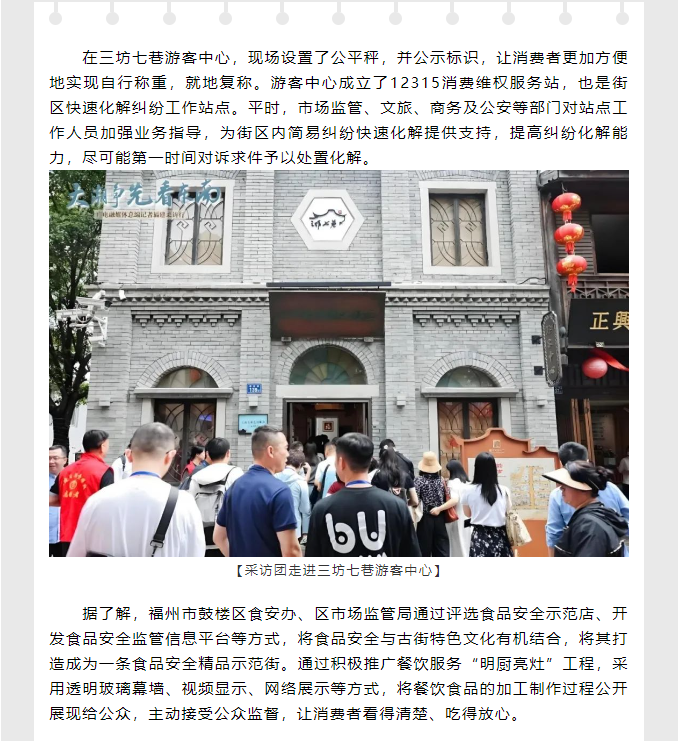彩票网站