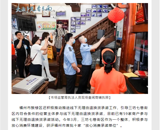 彩票网站