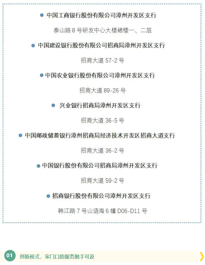 彩票网站