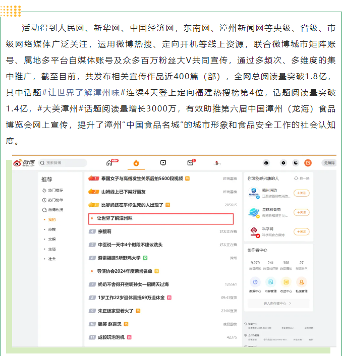 彩票网站