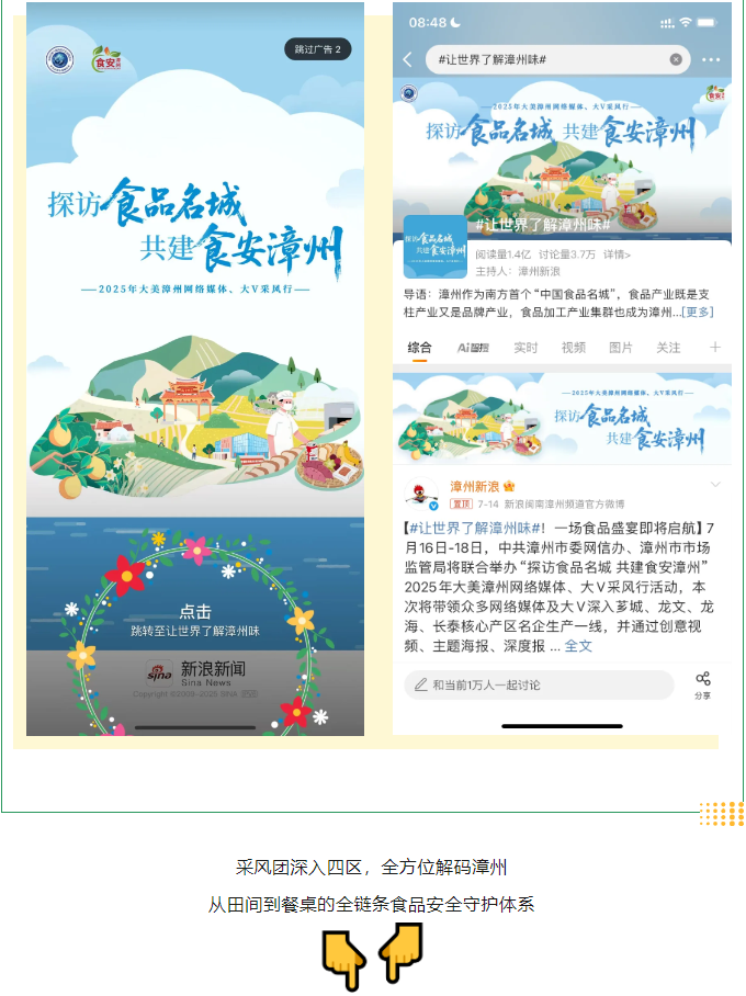 彩票网站