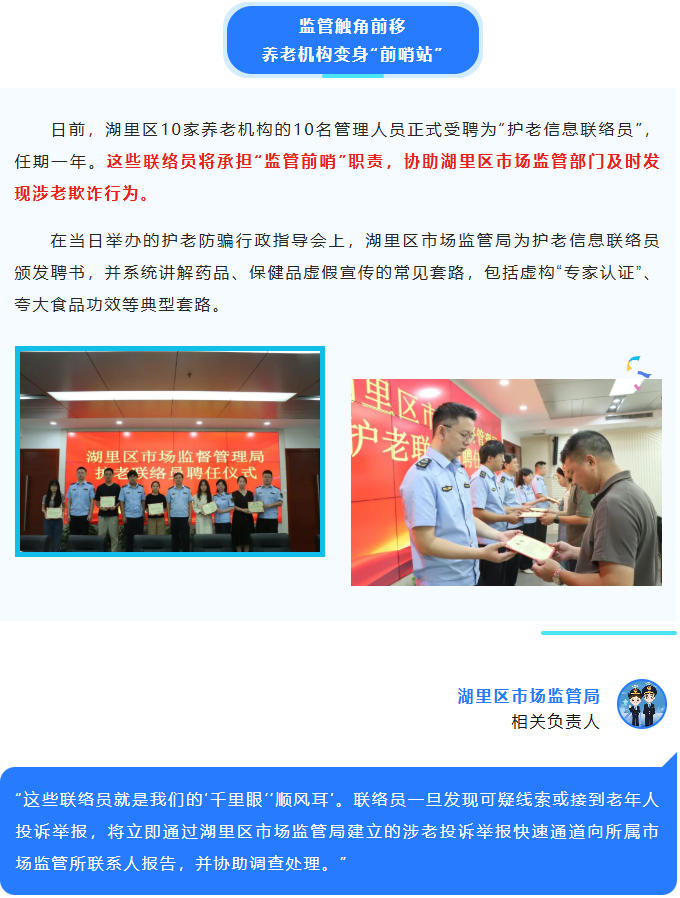 彩票网站