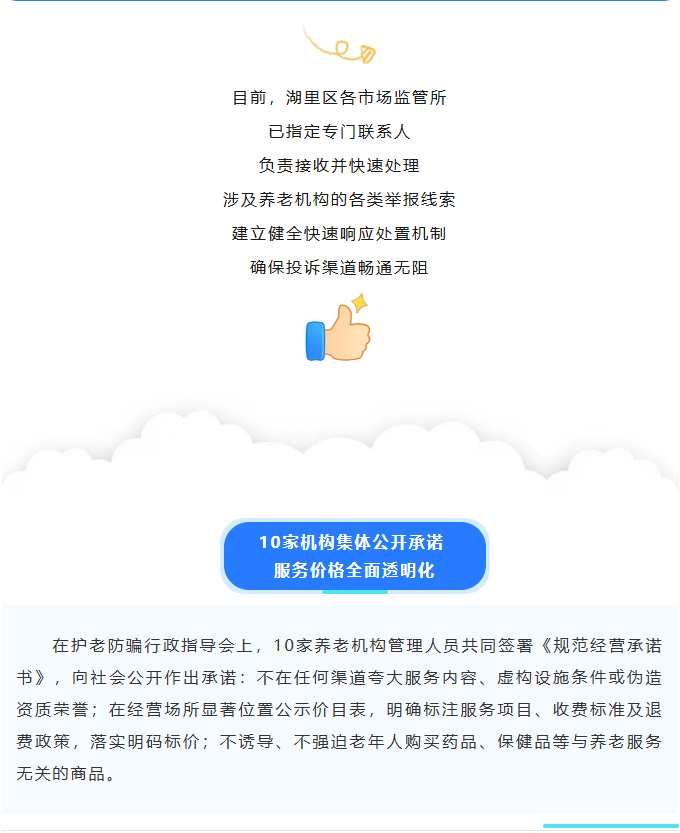 彩票网站