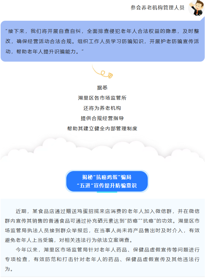 彩票网站