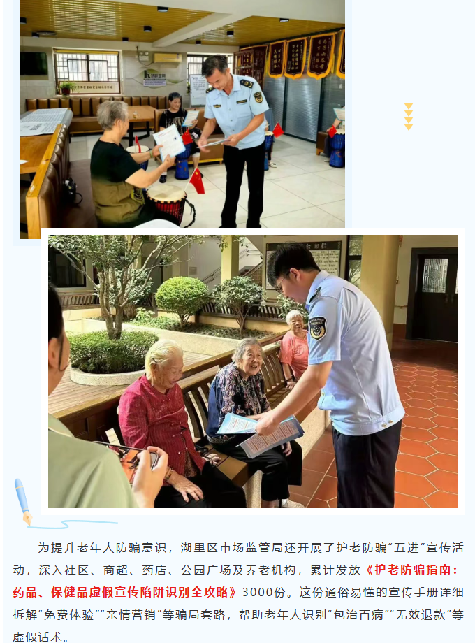 彩票网站