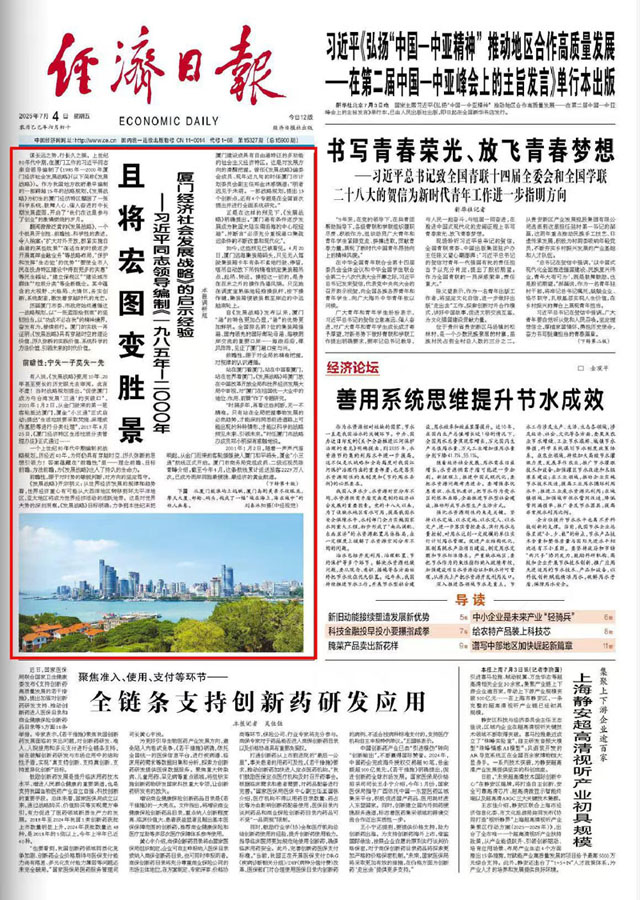彩票网站