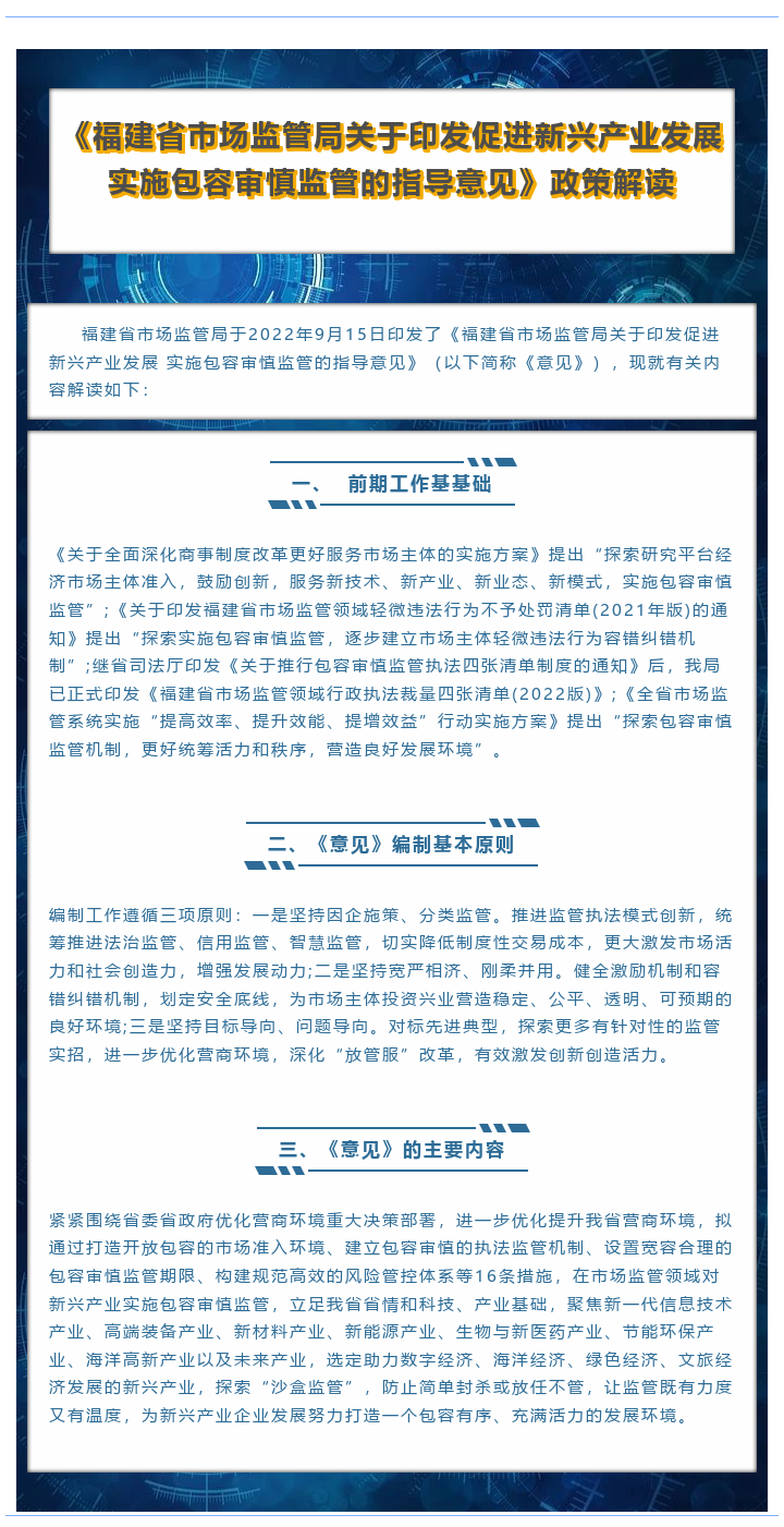 彩票网站