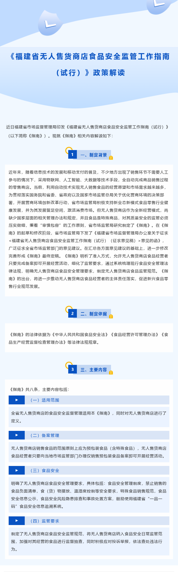 彩票网站