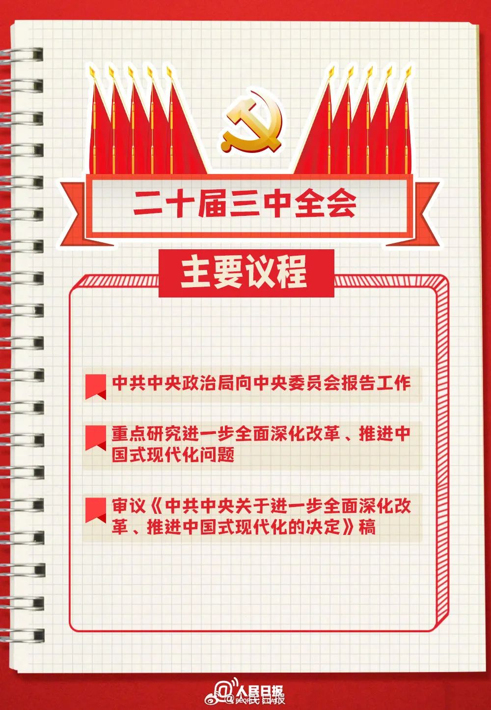 彩票网站